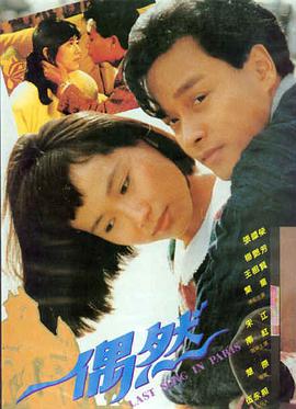 末班地铁 科幻惊悚高清电影在线观看