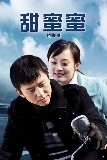 北纬三十度 纪实冒险剧在线观看