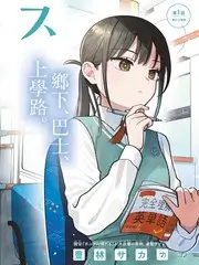 好好生活家 生活观察综艺在线观看