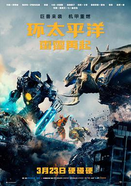 潮汐之城 悬疑灾难高清电影在线观看